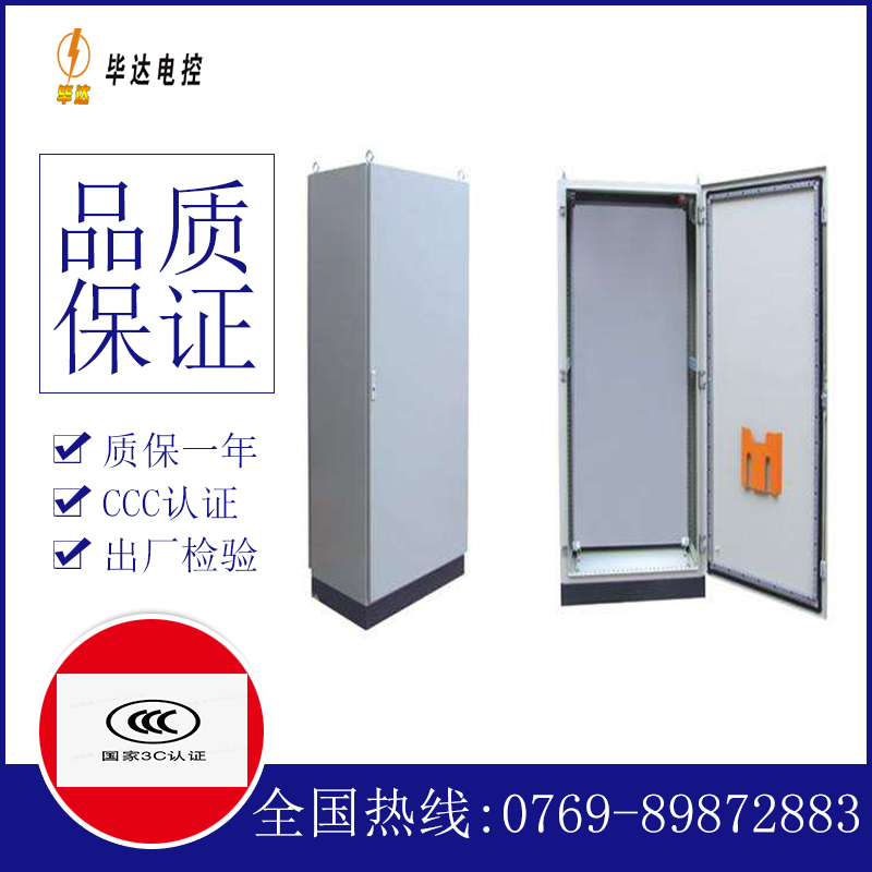 维西仿威图柜