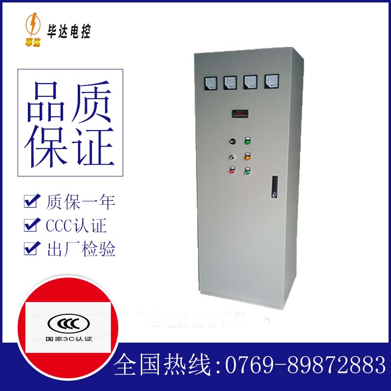维西风机控制柜
